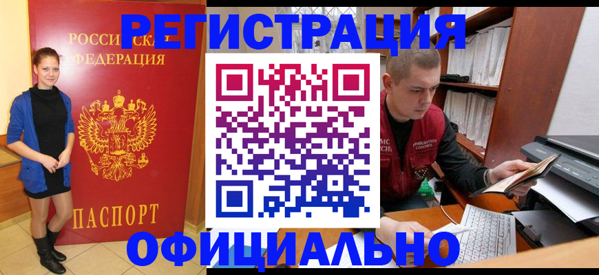 форма 3 в Лодейном Поле
