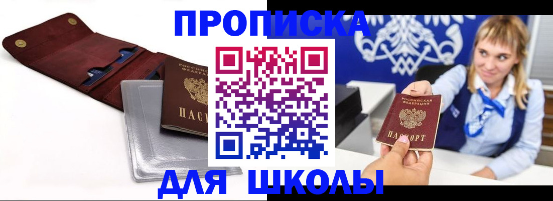 временная регистрация надежно в Лодейном Поле