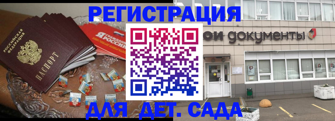временная регистрация поиск в Лодейном Поле