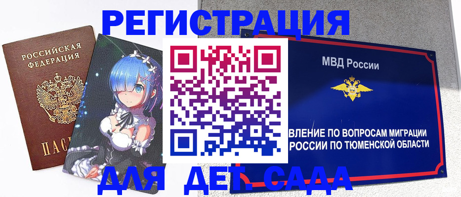 форма 3 в Лодейном Поле