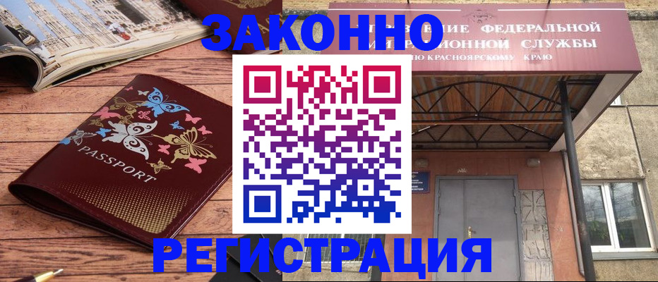 прописка поиск в Лодейном Поле